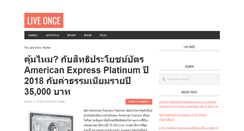 Desktop Screenshot of chaiyasit.com